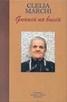 Cover of Gnanca na busia