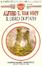 Cover of Il libro di Ptath