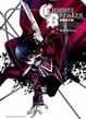 Cover of 退魔啟示錄 2