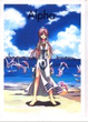 Cover of 天野こずえ画集1 Alpha