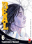 Cover of Real vol. 6
