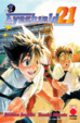 Cover of Eyeshield 21 Vol. 07