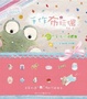 Cover of 手作布玩偶