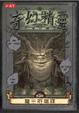 Cover of 奇幻精靈事件簿(5)