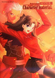 Cover of Fate/complete material 2 Character material.