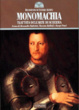 Cover of Monomachia. Trattato dell'arte di scherma