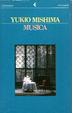 Cover of Musica