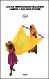 Cover of Sorella del mio cuore