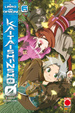 Cover of Il libro dei demoni - Kaitaishinsho Ø vol. 6