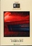 Cover of "池邊的幻影"