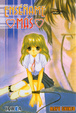 Cover of Enséñame más