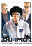Cover of Uchu Kyodai Vol. 11