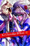 Cover of Le Chevalier d'Eon 2