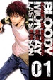 Cover of 血色星期一LastSeason:最終時刻(Vol.1)