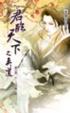 Cover of 君臨天下之奕道 上