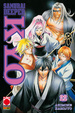Cover of Samurai Deeper Kyo vol. 22