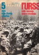 Cover of L'URSS nella seconda guerra mondiale vol. 5