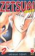 Cover of Zetsuai 1989 v. 2