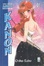 Cover of Kanon 4