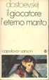 Cover of Il giocatore, L'eterno marito