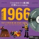 Cover of Génération 1966