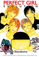 Cover of Perfect Girl Evolution vol. 25