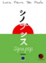 Cover of Synapsys