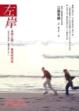 Cover of 左岸