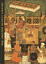 Cover of The Chester Beatty Library