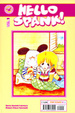 Cover of Hello Spank! 1