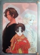Cover of 山田南平 複製原畫集