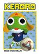 Cover of Keroro vol. 05
