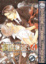 Cover of Finder Vol.4: Prisoner in the View Finder