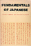 Cover of Fundamentals of Japanese