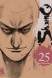 Cover of Shamo vol. 25