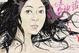 Cover of 大愛神話