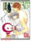 Cover of 是-ZE- 8