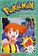 Cover of Splashdown in Cerulean City