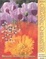 Cover of Introduction To Organic Chemistry Student Study Guide
