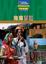 Cover of ''