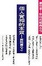 Cover of 個人實相的本質