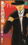 Cover of "象牙色的衣櫃"