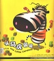 小马虎鲁鲁