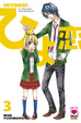Cover of Hiyokoi vol. 3