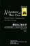 Cover of "A Literature of Their Own"