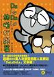 Cover of DaLaDaLa終極打混篇