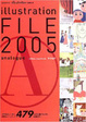 Cover of イラストレーションファイル・アナログ