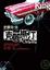 Cover of 克麗斯汀