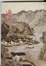 Cover of 邊城