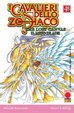 Cover of I Cavalieri Dello Zodiaco - Lost Canvas 48